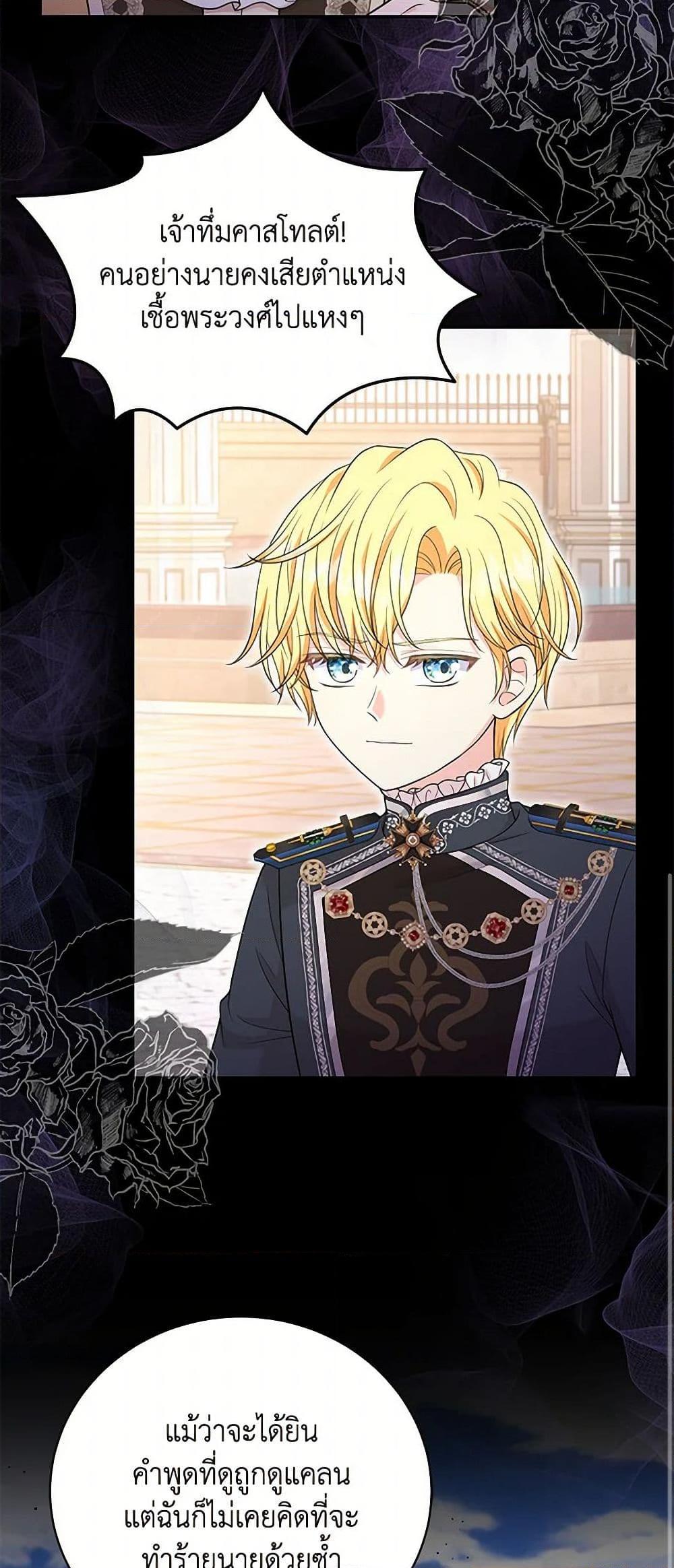 Manga-lc-com อ่านมังงะ อ่านการ์ตูน ออนไลน์ ฟรี The S-Class Baby Princess Is Too Powerful ตอนที่ 1 2 3 4 5 6 7 8 9 10 11 12 13 14 ฟรี ไม่มีโฆษณา Manga-lc - อ่าน มังงะ อ่าน การ์ตูน ออนไลน์ อ่านมังงะ ฟรี