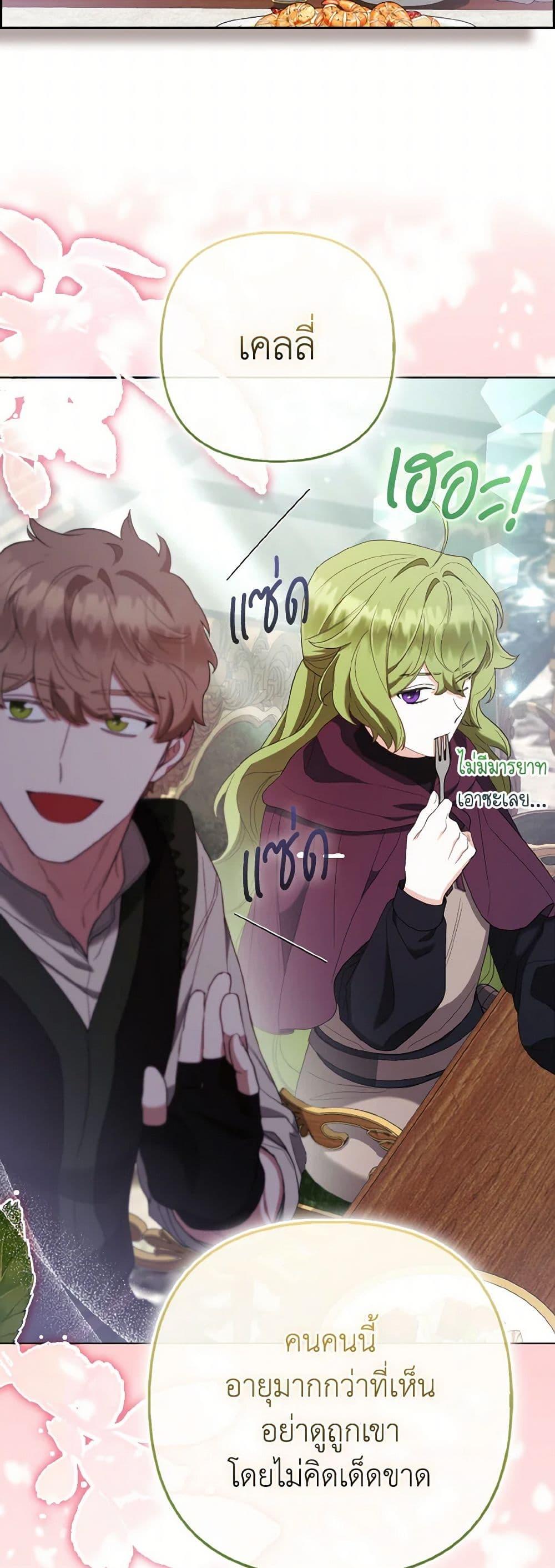 Manga-lc-com อ่านมังงะ อ่านการ์ตูน ออนไลน์ ฟรี The Grand Duke’s Fox Princess ตอนที่ 1 2 3 4 5 6 7 8 9 10 11 12 13 14 ฟรี ไม่มีโฆษณา Manga-lc - อ่าน มังงะ อ่าน การ์ตูน ออนไลน์ อ่านมังงะ ฟรี