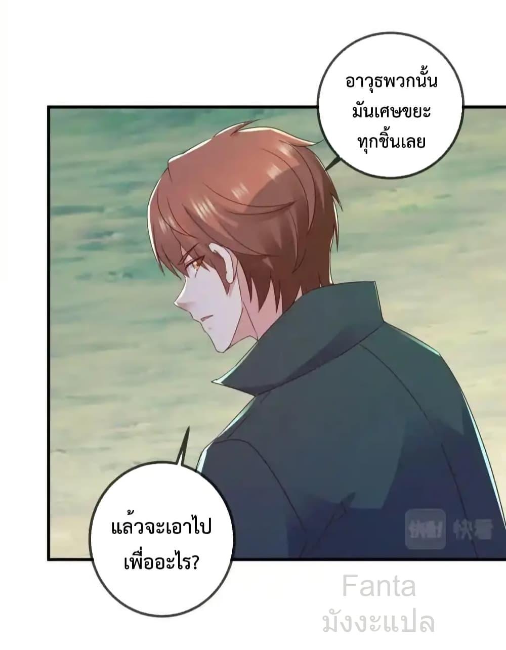 Manga-lc-com อ่านมังงะ อ่านการ์ตูน ออนไลน์ ฟรี RebirthEarthI ตอนที่ 1 2 3 4 5 6 7 8 9 10 11 12 13 14 ฟรี ไม่มีโฆษณา Manga-lc - อ่าน มังงะ อ่าน การ์ตูน ออนไลน์ อ่านมังงะ ฟรี