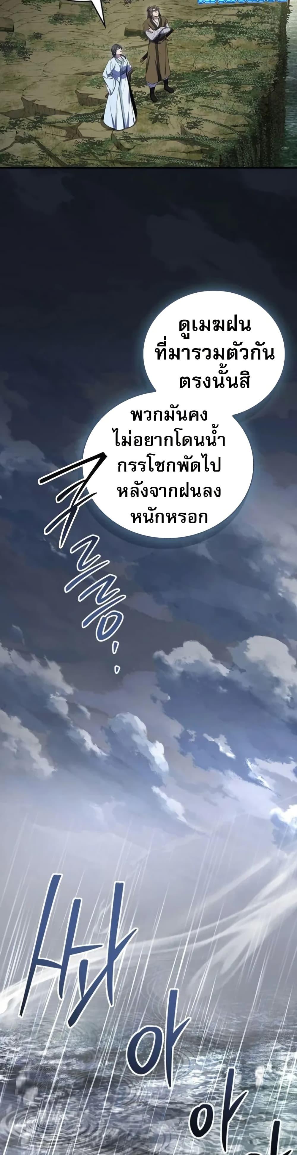 Manga-lc-com อ่านมังงะ อ่านการ์ตูน ออนไลน์ ฟรี Reincarnated Escort Warrior ตอนที่ 1 2 3 4 5 6 7 8 9 10 11 12 13 14 ฟรี ไม่มีโฆษณา Manga-lc - อ่าน มังงะ อ่าน การ์ตูน ออนไลน์ อ่านมังงะ ฟรี