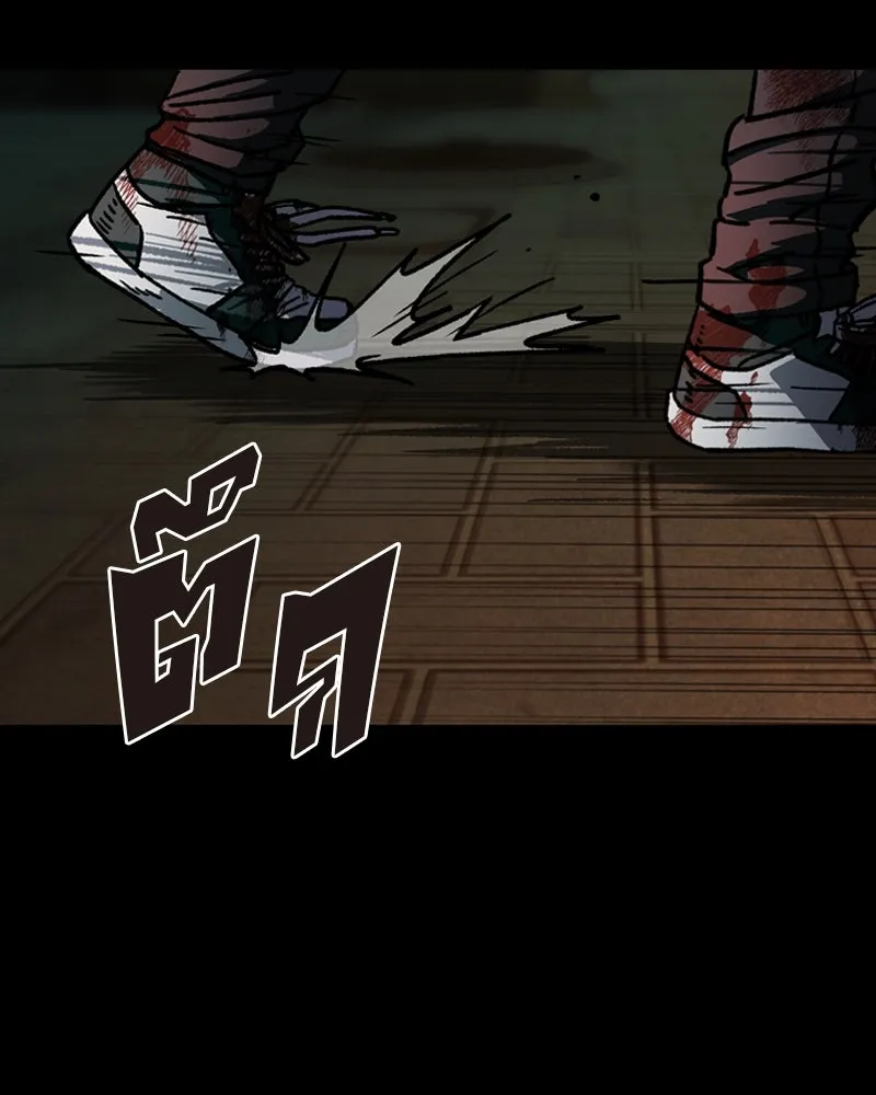 เกาลูน  ซาโรกา ตอนที่ 6 รูปที่ 68