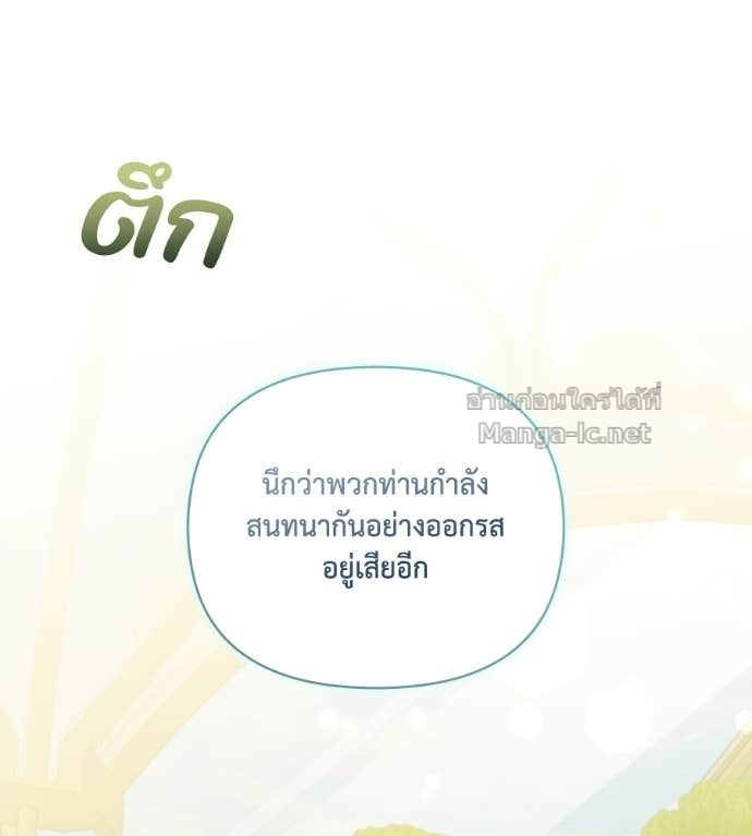 Doujin-Lc- อ่าน โดจิน มังฮวา เกาหลี ญี่ปุ่น จีน แปลไทย คิดว่าการบิดเบือนต้นฉบับ มันทำได้ง่าย ๆ หรือไง ตอนที่ 1 2 3 4 5 6 7 8 9 10 11 12 13 14 ฟรี ไม่มีโฆษณา อ่าน โดจิน Manhwa เกาหลี ญี่ปุ่น จีน เรามีครบ คัดมาให้เน้นๆ โดจิน 18+ รับประกันความฟินโดย Doujin Lc