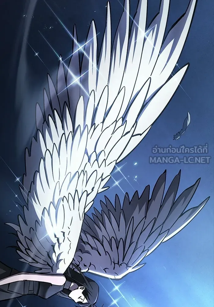 ซอร์ดมาสเตอร์ผู้กลืนดาบ ตอนที่ 17 รูปที่ 18