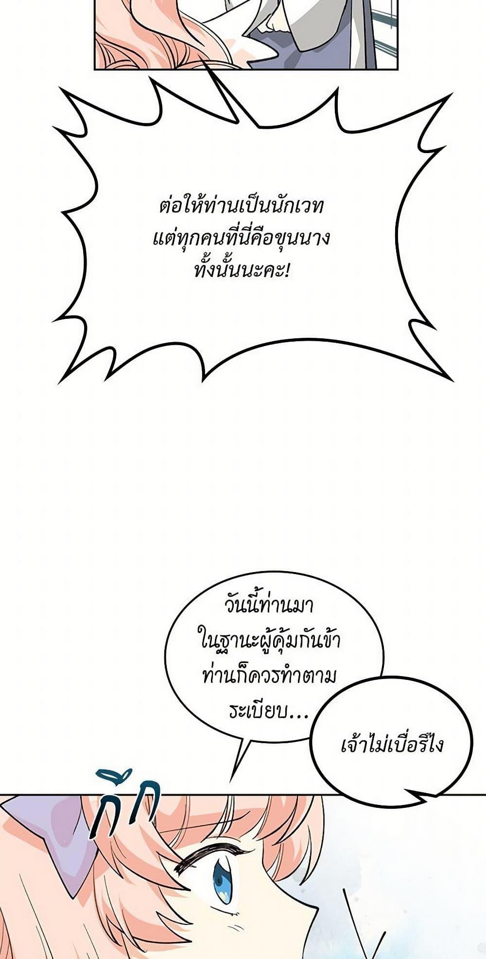 Manga-lc-com อ่านมังงะ อ่านการ์ตูน ออนไลน์ ฟรี The Antagonist’s Pet ตอนที่ 1 2 3 4 5 6 7 8 9 10 11 12 13 14 ฟรี ไม่มีโฆษณา Manga-lc - อ่าน มังงะ อ่าน การ์ตูน ออนไลน์ อ่านมังงะ ฟรี