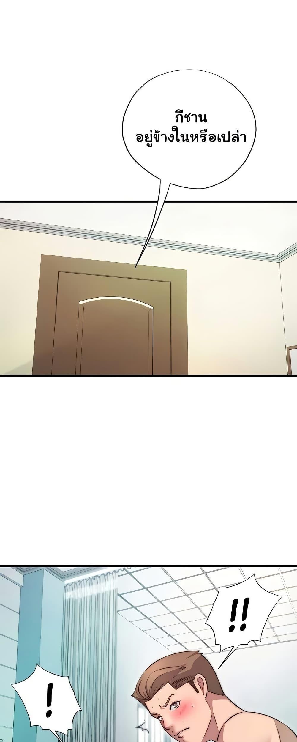 Doujin-Lc- อ่าน โดจิน มังฮวา เกาหลี ญี่ปุ่น จีน แปลไทย A Situation Full ตอนที่ 1 2 3 4 5 6 7 8 9 10 11 12 13 14 ฟรี ไม่มีโฆษณา อ่าน โดจิน Manhwa เกาหลี ญี่ปุ่น จีน เรามีครบ คัดมาให้เน้นๆ โดจิน 18+ รับประกันความฟินโดย  Doujin Lc