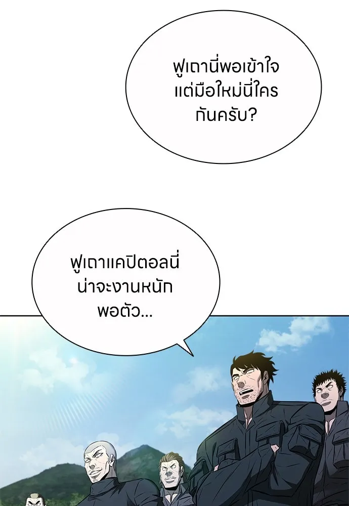 อัยการสายโหด ตอนที่ 41 รูปที่ 29