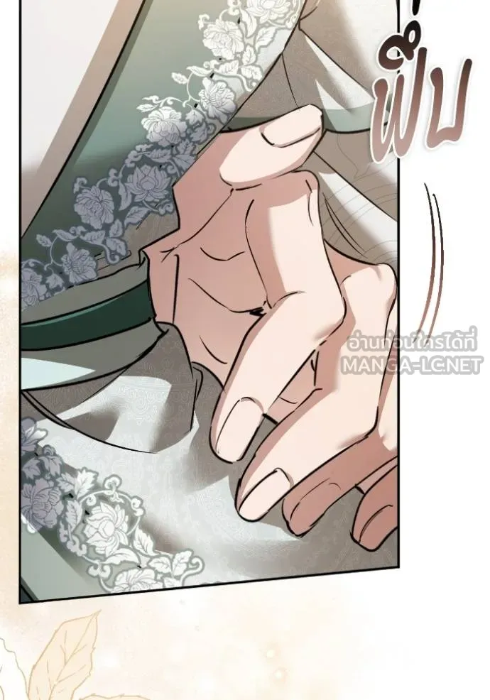 ยามหมาป่าทมิฬ ตอนที่ 43 รูปที่ 83