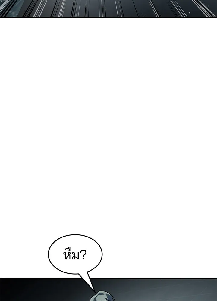 กฎเหล็กบ้านสายลับ ตอนที่ 15 รูปที่ 188