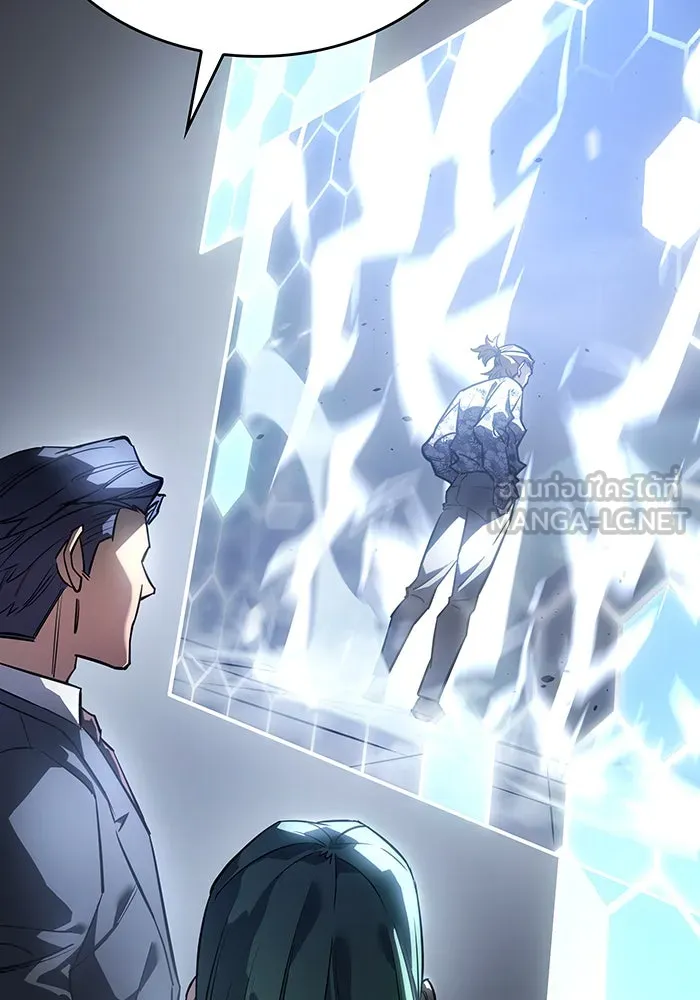 เกิดใหม่พร้อมพลังแห่งราชัน ตอนที่ 15 รูปที่ 81
