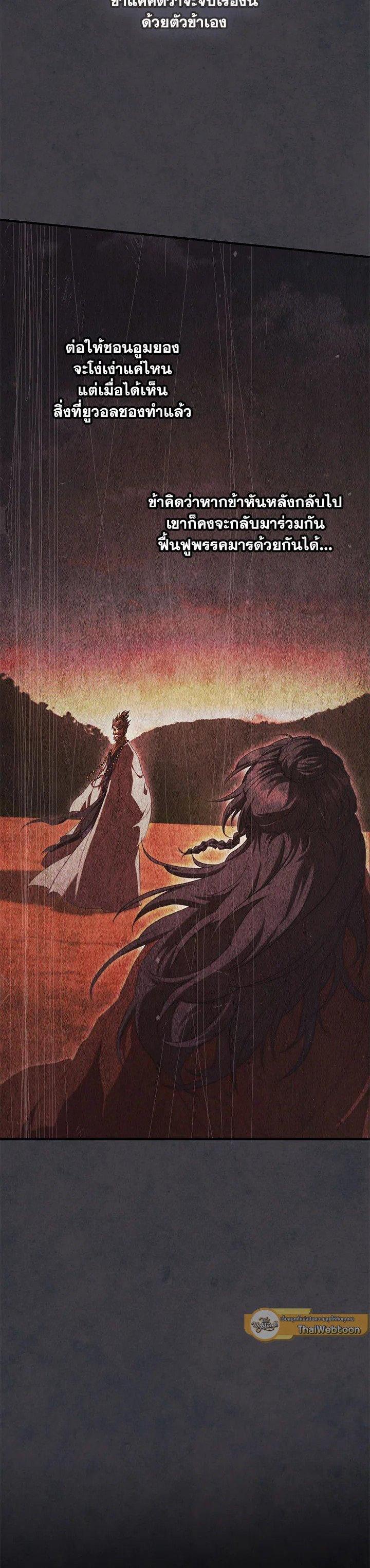 Manga-lc-com อ่านมังงะ อ่านการ์ตูน ออนไลน์ ฟรี Path of the Shaman ตอนที่ 1 2 3 4 5 6 7 8 9 10 11 12 13 14 ฟรี ไม่มีโฆษณา Manga-lc - อ่าน มังงะ อ่าน การ์ตูน ออนไลน์ อ่านมังงะ ฟรี