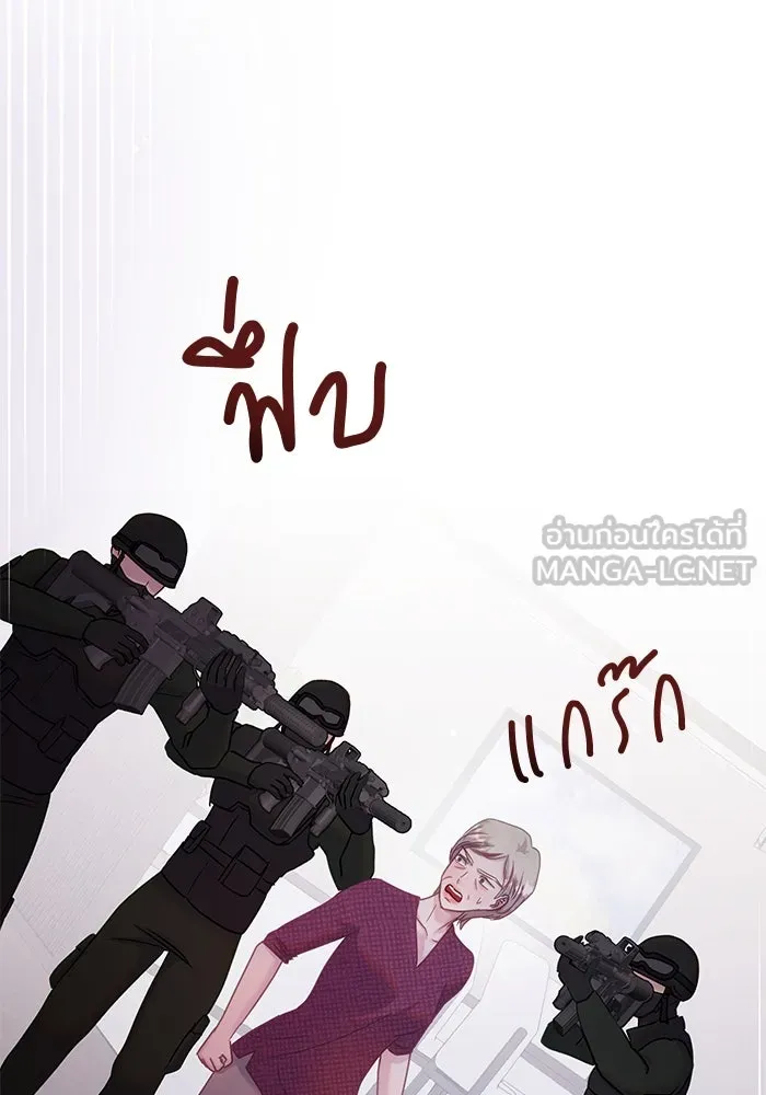 คู่มือคว้าหัวใจนายตัวร้าย ตอนที่ 19 รูปที่ 6
