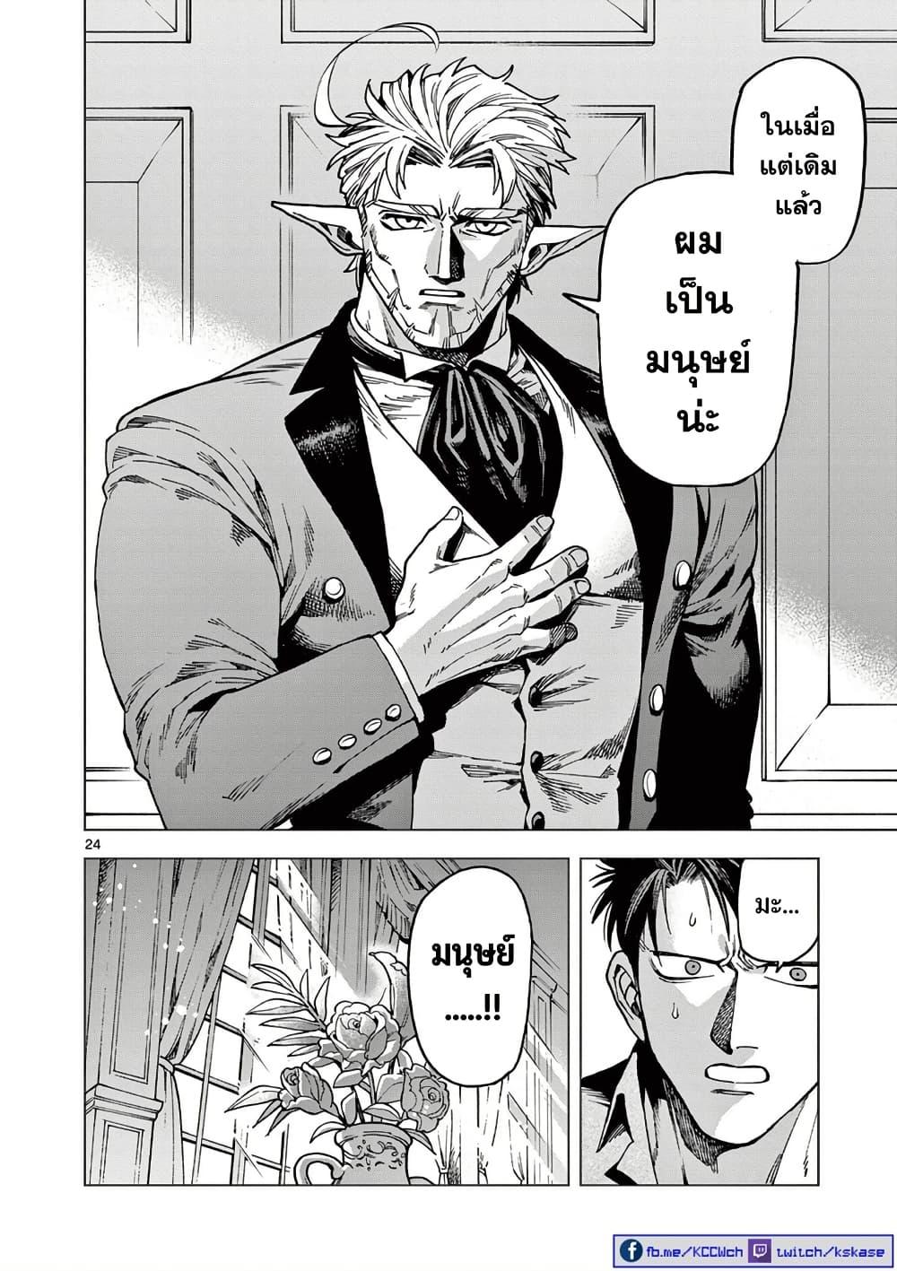 Manga-lc-com อ่านมังงะ อ่านการ์ตูน ออนไลน์ ฟรี RAUL to Kyuuketsuki ตอนที่ 1 2 3 4 5 6 7 8 9 10 11 12 13 14 ฟรี ไม่มีโฆษณา Manga-lc - อ่าน มังงะ อ่าน การ์ตูน ออนไลน์ อ่านมังงะ ฟรี