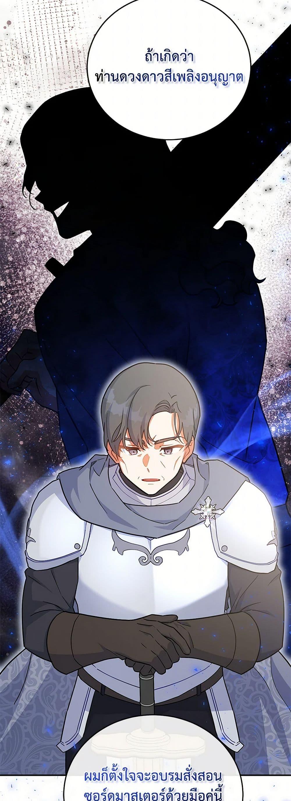 Manga-lc-com อ่านมังงะ อ่านการ์ตูน ออนไลน์ ฟรี The Little Lady Who Makes Flowers Bloom ตอนที่ 1 2 3 4 5 6 7 8 9 10 11 12 13 14 ฟรี ไม่มีโฆษณา Manga-lc - อ่าน มังงะ อ่าน การ์ตูน ออนไลน์ อ่านมังงะ ฟรี