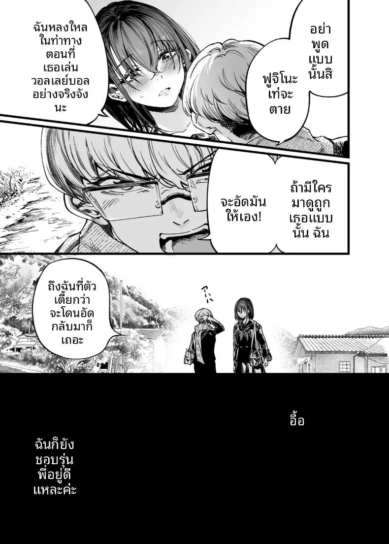 Doujin-Lc- อ่าน โดจิน มังฮวา เกาหลี ญี่ปุ่น จีน แปลไทย ฉันยอมตายดีกว่าที่จะเห็นสองคนนั้นมีความสุข (Sakayama Shinta) ตอนที่ 1 2 3 4 5 6 7 8 9 10 11 12 13 14 ฟรี ไม่มีโฆษณา อ่าน โดจิน Manhwa เกาหลี ญี่ปุ่น จีน เรามีครบ คัดมาให้เน้นๆ โดจิน 18+ รับประกันความฟินโดย  Doujin Lc
