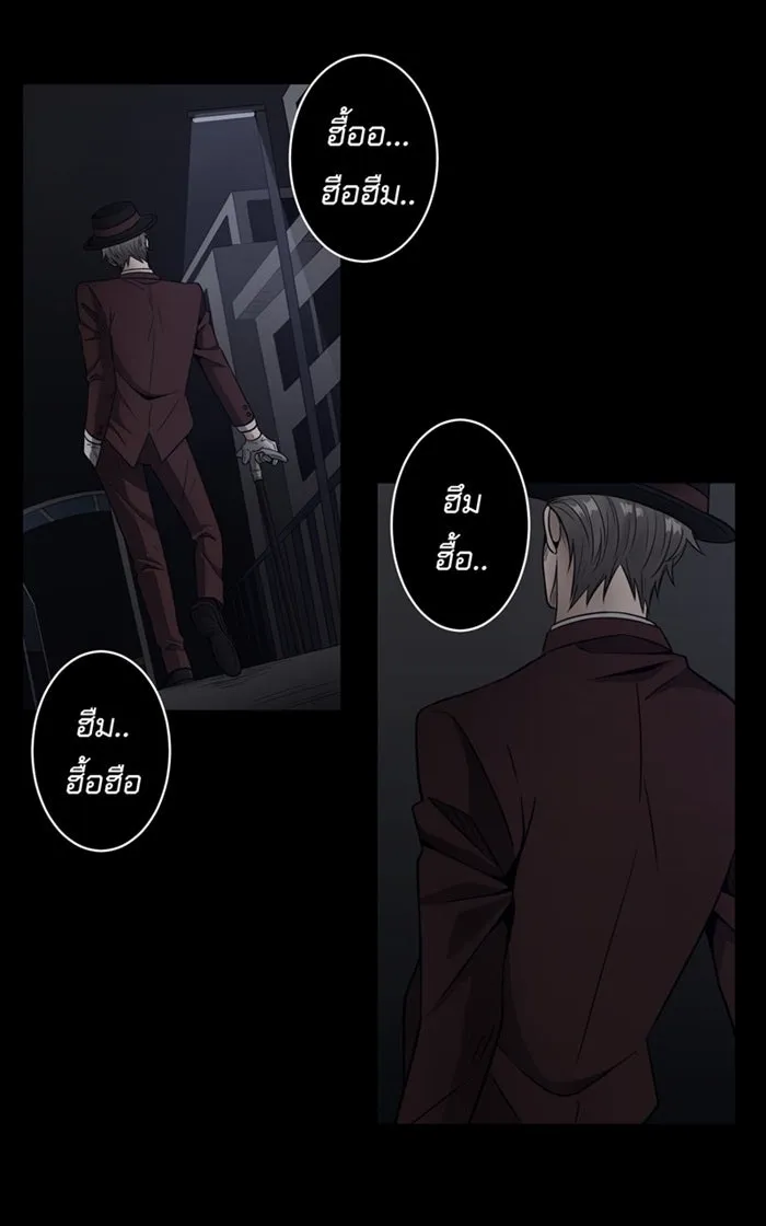 Hunter Game ตอนที่ 3  (the beginning) รูปที่ 55