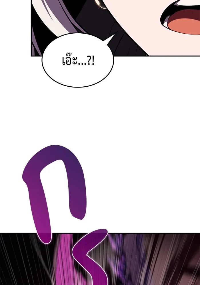 ลูกชายคนเล็กของดยุกคือมือสังหาร ตอนที่ 10 รูปที่ 148