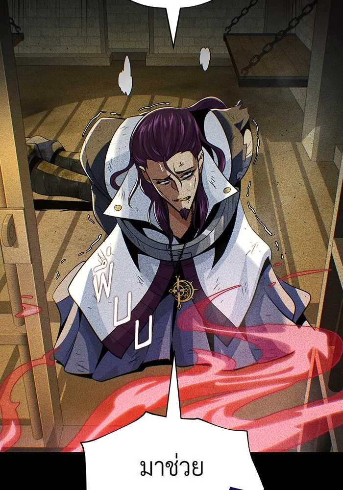 จอมเวทเกิดใหม่ในรอบ 66666 ปี ตอนที่ 134 รูปที่ 88