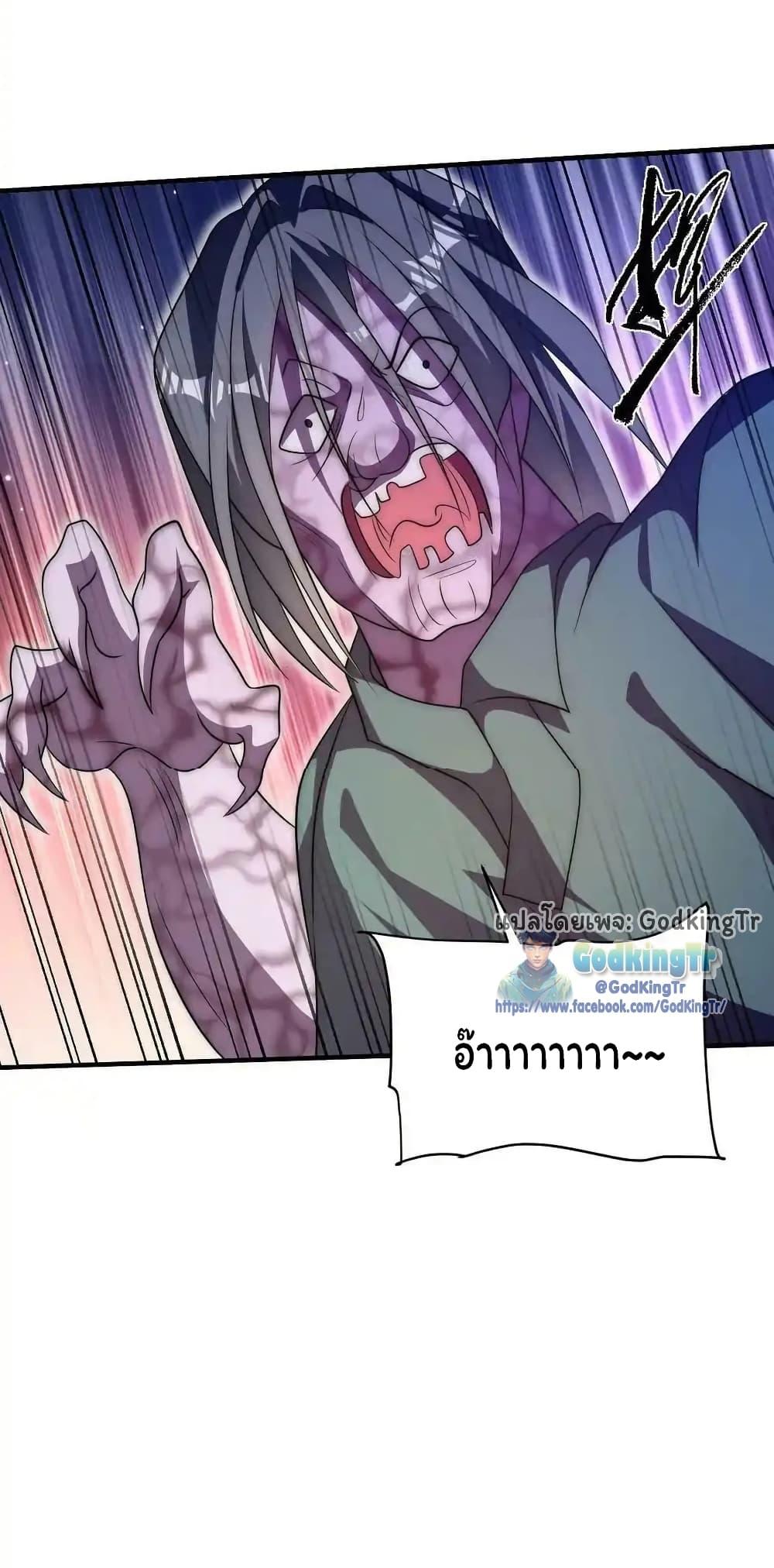 Manga-lc-com อ่านมังงะ อ่านการ์ตูน ออนไลน์ ฟรี Stockpiling Ten Thousand Tons of Pork During the Apocalypse ตอนที่ 1 2 3 4 5 6 7 8 9 10 11 12 13 14 ฟรี ไม่มีโฆษณา Manga-lc - อ่าน มังงะ อ่าน การ์ตูน ออนไลน์ อ่านมังงะ ฟรี