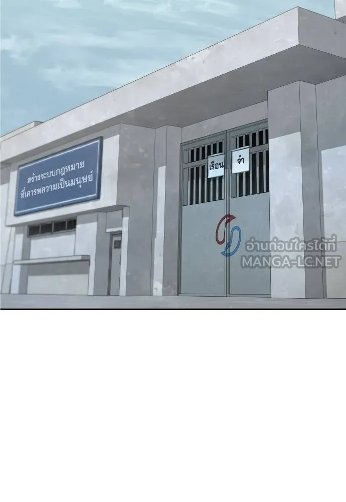 หลานอัจฉริยะ ตอนที่ 37 รูปที่ 2