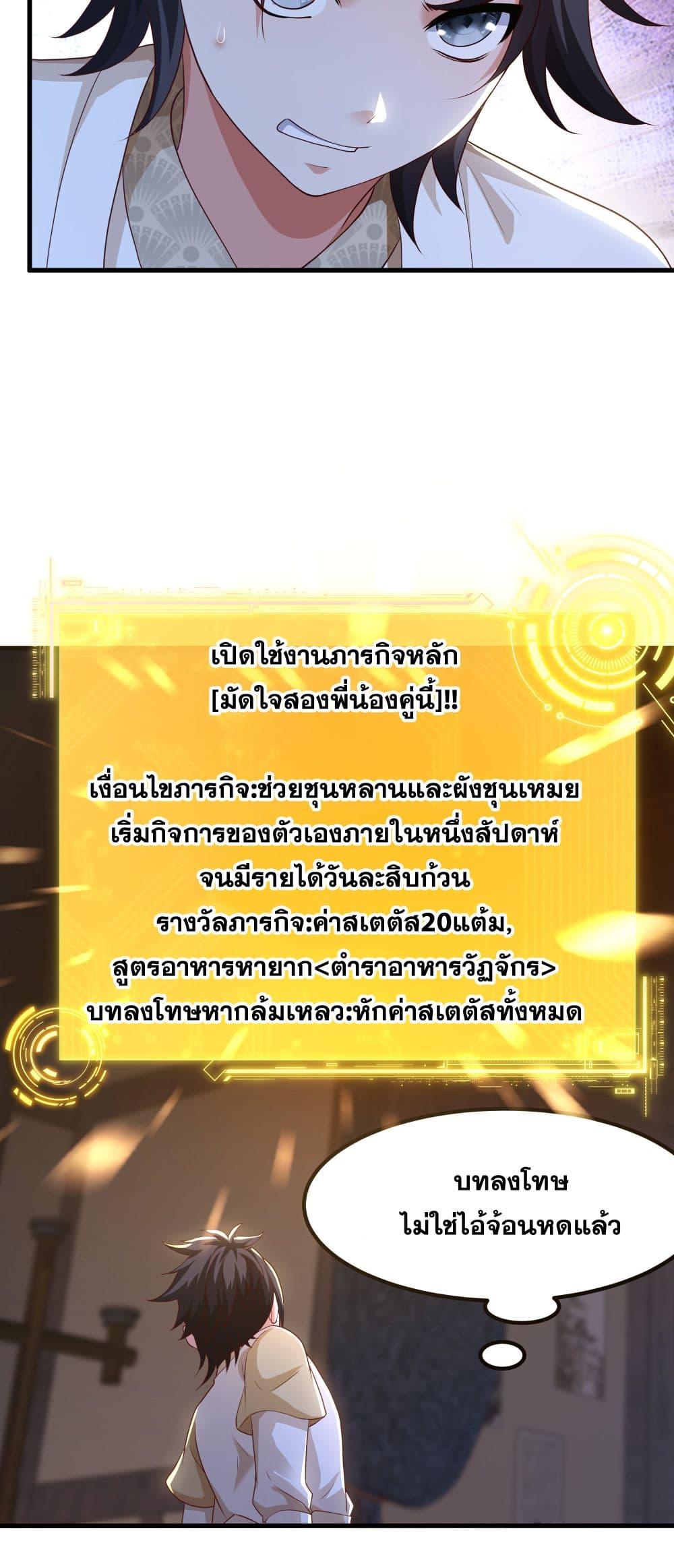 Manga-lc-com อ่านมังงะ อ่านการ์ตูน ออนไลน์ ฟรี Reborn as the Strongest Wu Dalang in the Water Margin World ตอนที่ 1 2 3 4 5 6 7 8 9 10 11 12 13 14 ฟรี ไม่มีโฆษณา Manga-lc - อ่าน มังงะ อ่าน การ์ตูน ออนไลน์ อ่านมังงะ ฟรี