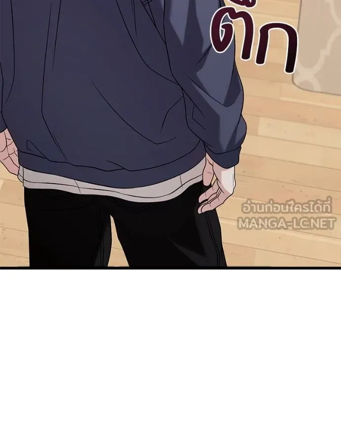 โทษที พื้นที่นี้ ตอนที่ 23 รูปที่ 75