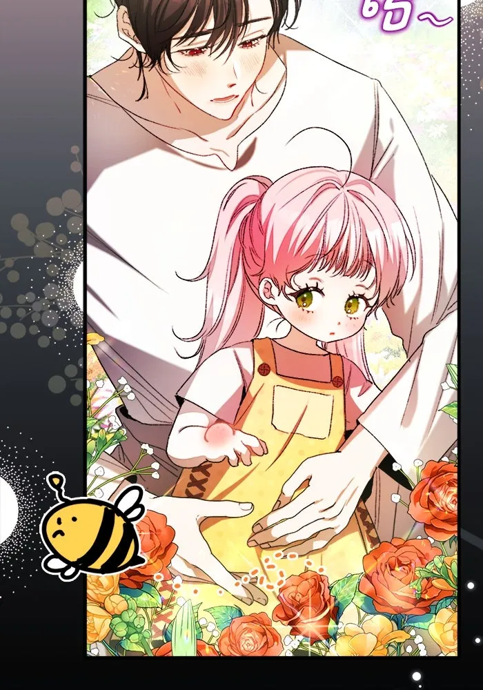 รักนะคะ ป๊ะป๋าทรราช ตอนที่ 5 รูปที่ 17