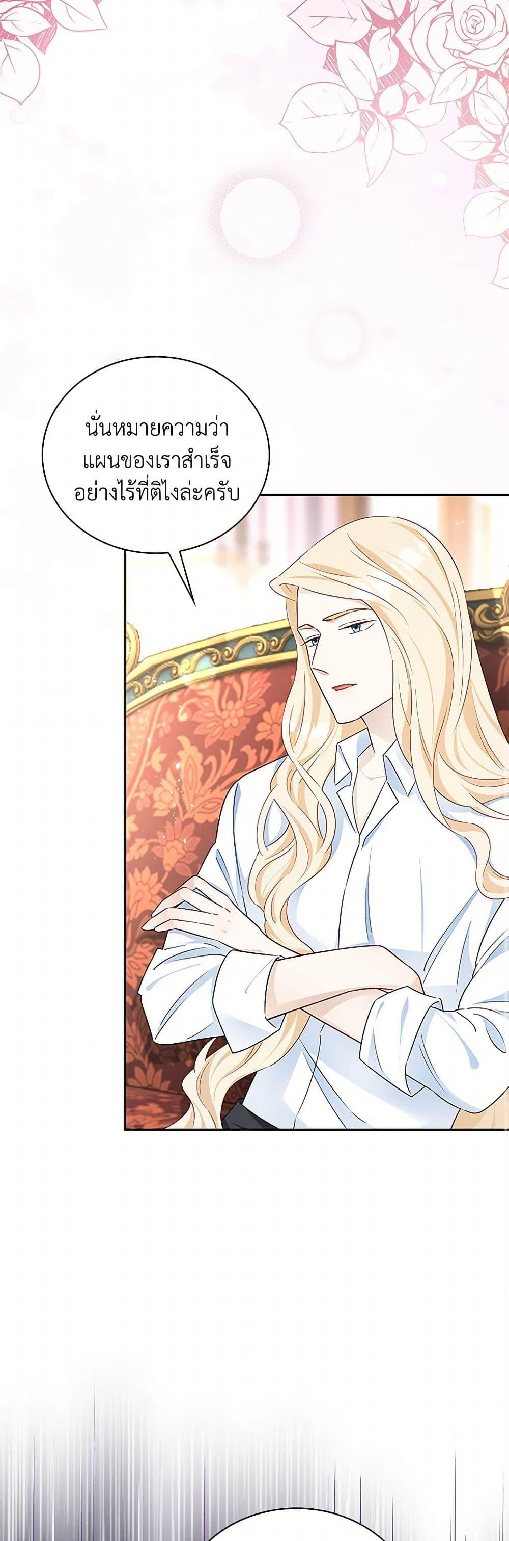 Manga-lc-com อ่านมังงะ อ่านการ์ตูน ออนไลน์ ฟรี After the Frozen Heart Melts ตอนที่ 1 2 3 4 5 6 7 8 9 10 11 12 13 14 ฟรี ไม่มีโฆษณา Manga-lc - อ่าน มังงะ อ่าน การ์ตูน ออนไลน์ อ่านมังงะ ฟรี