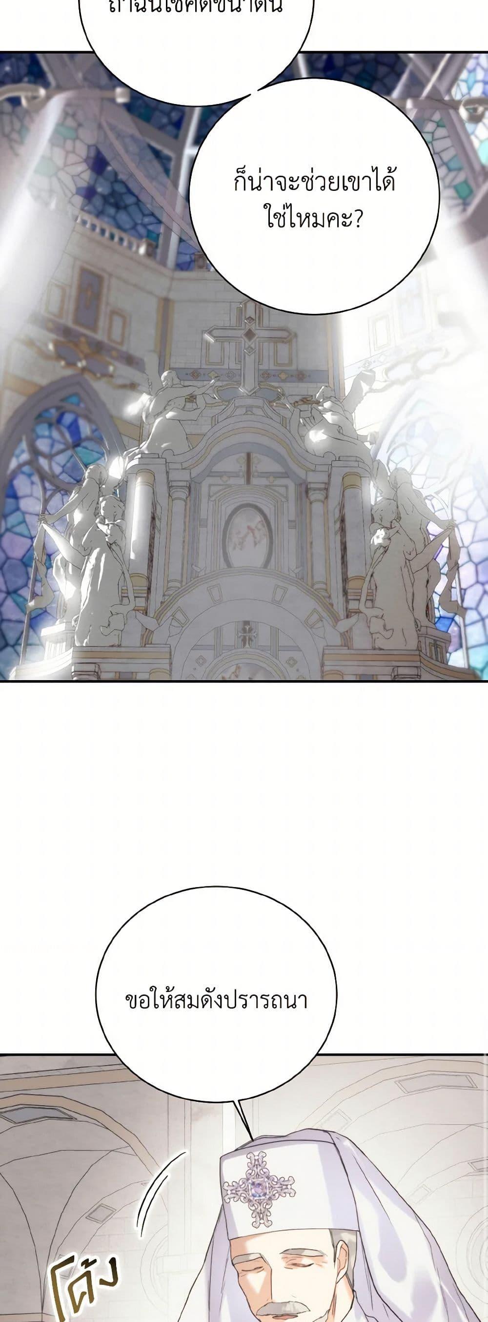 Manga-lc-com อ่านมังงะ อ่านการ์ตูน ออนไลน์ ฟรี Royal Marriage ตอนที่ 1 2 3 4 5 6 7 8 9 10 11 12 13 14 ฟรี ไม่มีโฆษณา Manga-lc - อ่าน มังงะ อ่าน การ์ตูน ออนไลน์ อ่านมังงะ ฟรี