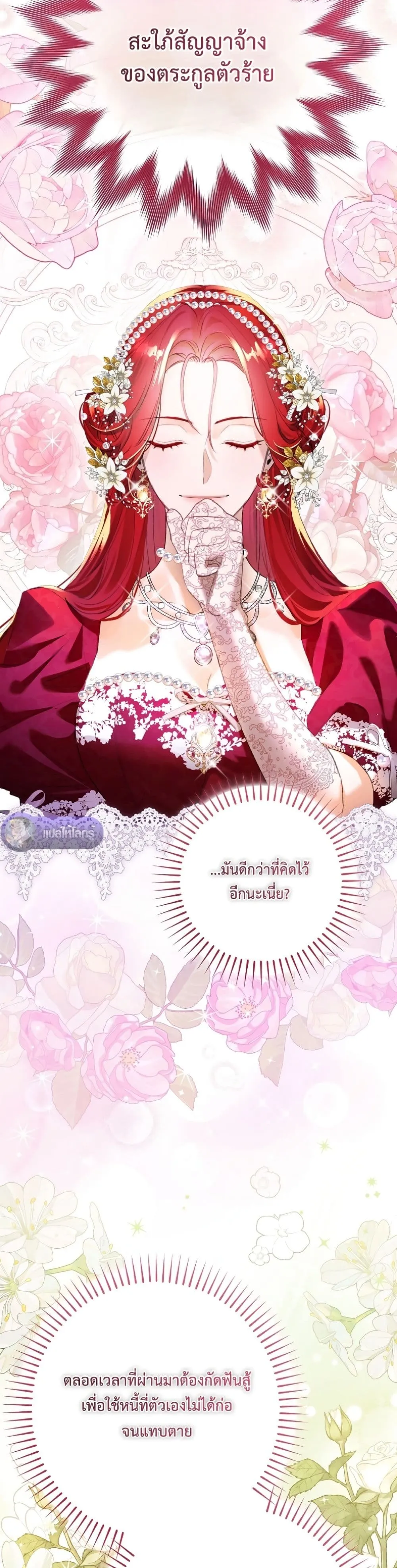 Manga-lc-com อ่านมังงะ อ่านการ์ตูน ออนไลน์ ฟรี I Faked a Pregnancy, but My Husband Returned ตอนที่ 1 2 3 4 5 6 7 8 9 10 11 12 13 14 ฟรี ไม่มีโฆษณา Manga-lc - อ่าน มังงะ อ่าน การ์ตูน ออนไลน์ อ่านมังงะ ฟรี