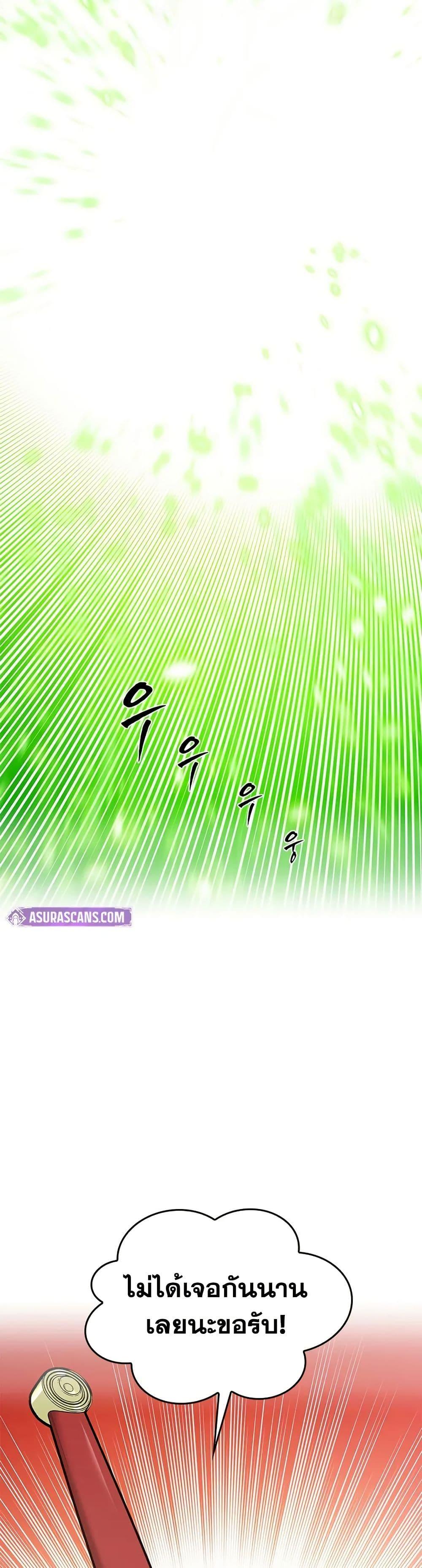 Manga-lc-com อ่านมังงะ อ่านการ์ตูน ออนไลน์ ฟรี The Tutorial is Too Hard ตอนที่ 1 2 3 4 5 6 7 8 9 10 11 12 13 14 ฟรี ไม่มีโฆษณา Manga-lc - อ่าน มังงะ อ่าน การ์ตูน ออนไลน์ อ่านมังงะ ฟรี