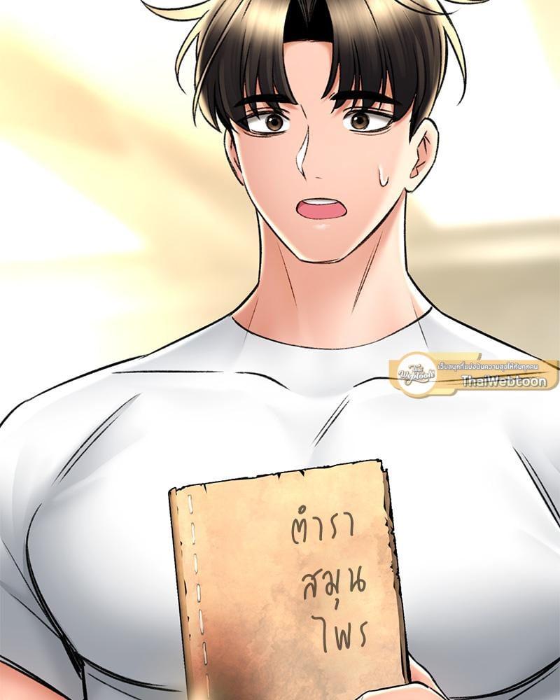 Doujin-Lc- อ่าน โดจิน มังฮวา เกาหลี ญี่ปุ่น จีน แปลไทย Herbal Love Story ตอนที่ 1 2 3 4 5 6 7 8 9 10 11 12 13 14 ฟรี ไม่มีโฆษณา อ่าน โดจิน Manhwa เกาหลี ญี่ปุ่น จีน เรามีครบ คัดมาให้เน้นๆ โดจิน 18+ รับประกันความฟินโดย  Doujin Lc