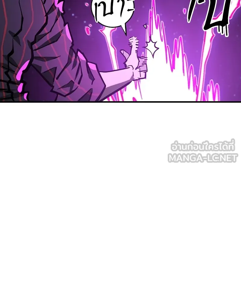 Player ตอนที่ 146 รูปที่ 54