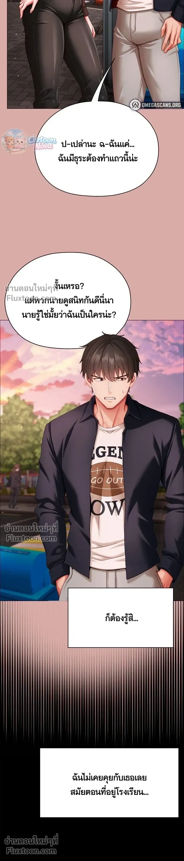 Doujin-Lc- อ่าน โดจิน มังฮวา เกาหลี ญี่ปุ่น จีน แปลไทย Little Miss Delinquent ตอนที่ 1 2 3 4 5 6 7 8 9 10 11 12 13 14 ฟรี ไม่มีโฆษณา อ่าน โดจิน Manhwa เกาหลี ญี่ปุ่น จีน เรามีครบ คัดมาให้เน้นๆ โดจิน 18+ รับประกันความฟินโดย  Doujin Lc