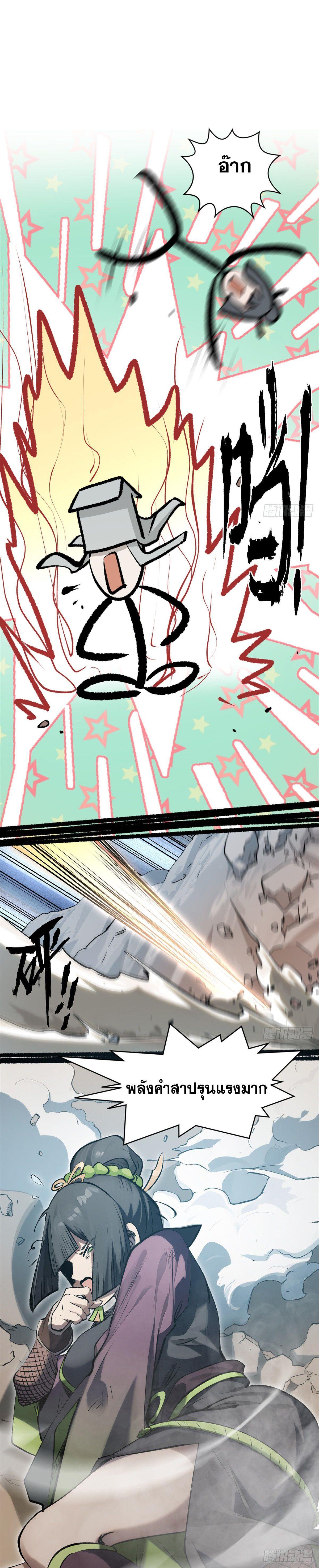 Manga-lc-com อ่านมังงะ อ่านการ์ตูน ออนไลน์ ฟรี Top Tier Providence ตอนที่ 1 2 3 4 5 6 7 8 9 10 11 12 13 14 ฟรี ไม่มีโฆษณา Manga-lc - อ่าน มังงะ อ่าน การ์ตูน ออนไลน์ อ่านมังงะ ฟรี