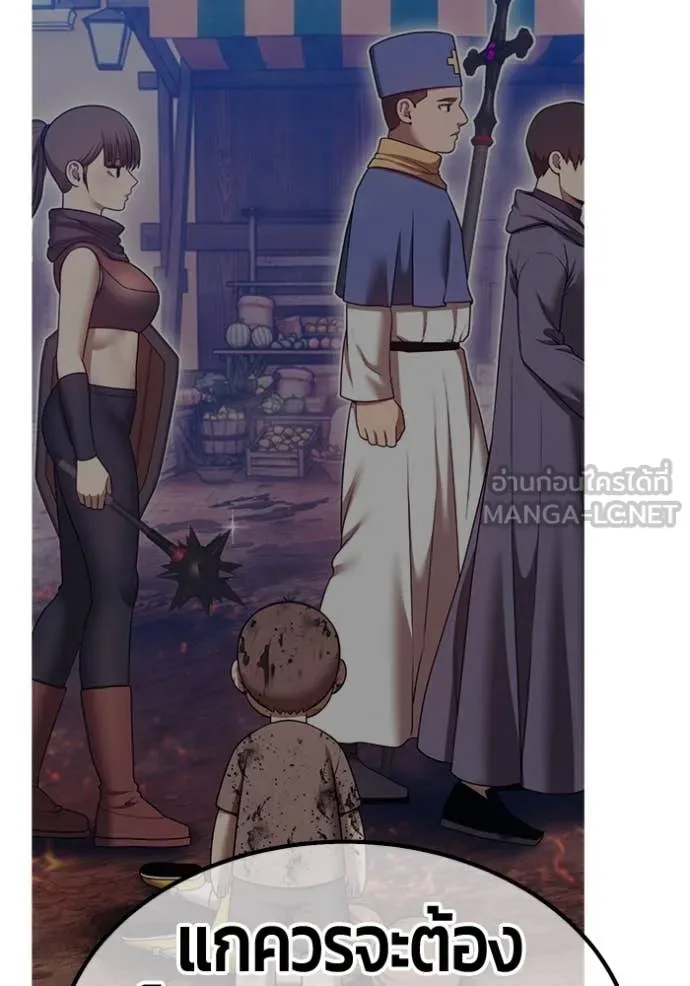 +99 ท่อนไม้ ตอนที่ 73 รูปที่ 449