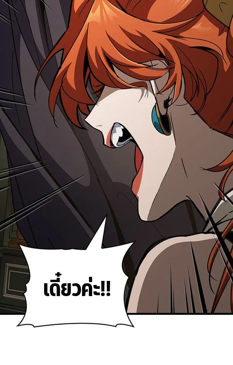 Crimson Reset ช_ว_ตคร_งท_สองของราช_นร_ตต_กาล หล_งจากหลบหน_มาคร_งป_ แวมไพร_ย_จ_นก_ถ_กส_งหารในท_ส_ด ตอนที่ ตอนที่ 15 รูปที่ 134