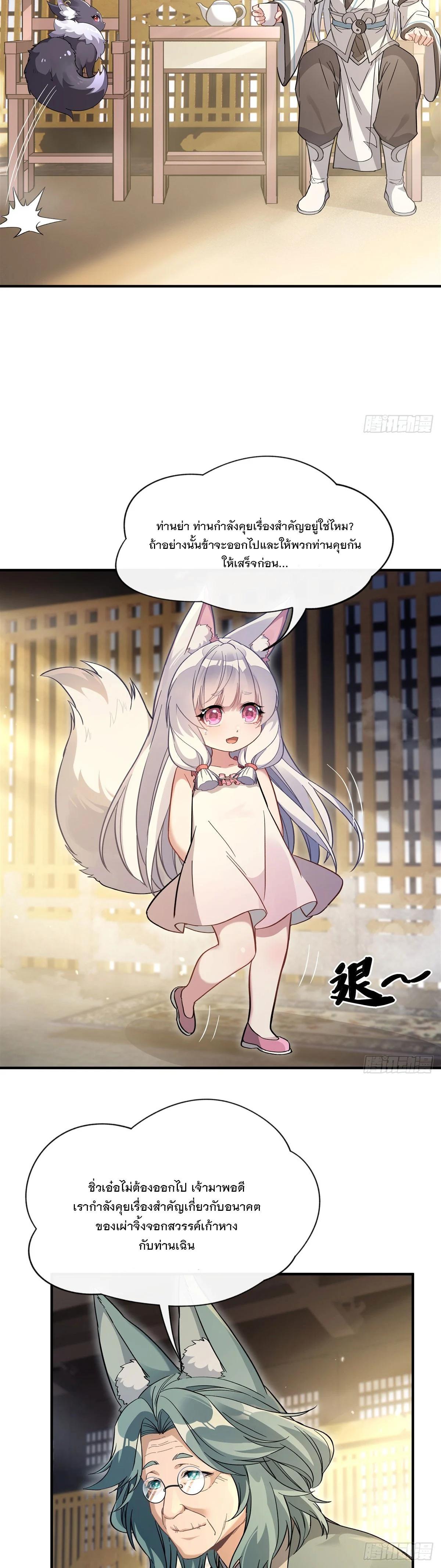 Manga-lc-com อ่านมังงะ อ่านการ์ตูน ออนไลน์ ฟรี My Female Disciples are all Future Masters of the Heavens ตอนที่ 1 2 3 4 5 6 7 8 9 10 11 12 13 14 ฟรี ไม่มีโฆษณา Manga-lc - อ่าน มังงะ อ่าน การ์ตูน ออนไลน์ อ่านมังงะ ฟรี