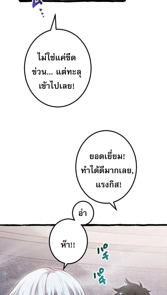Return of the First Patriarch_ The Strongest Reincarnates into His Descendant 1000 Years Later การกล_บมาของบรรพชนร_นแรก_ จอมย_ทธ_ผ_แข_งแกร_งท_ส_ดกล_บชาต_มาเก_ดเป_นทายาทในอ_กพ_นป_ต_อมา ตอนที่ ตอนที่ 5 รูปที่ 26