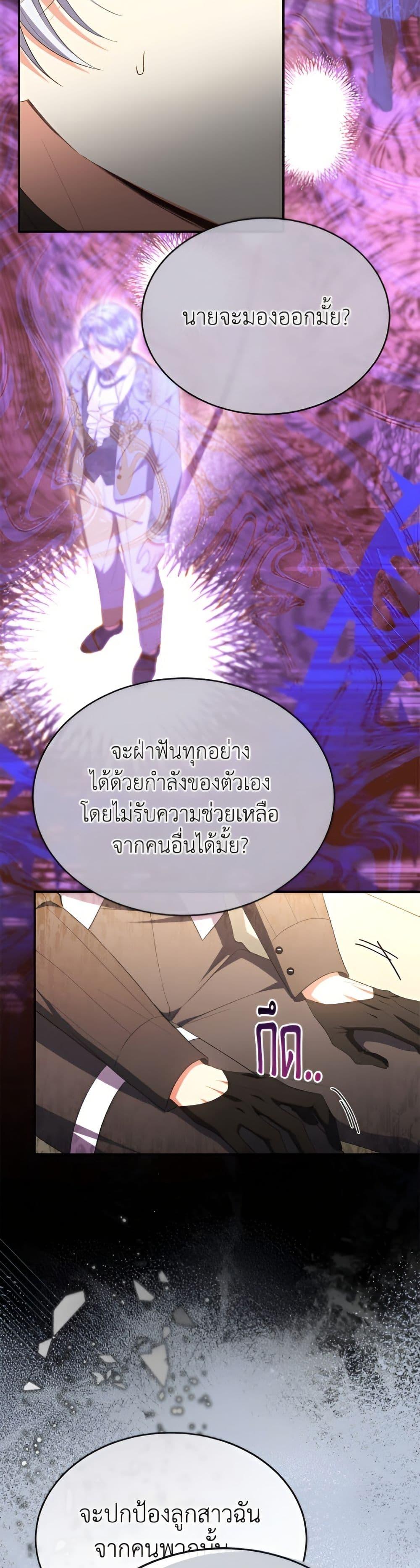 Manga-lc-com อ่านมังงะ อ่านการ์ตูน ออนไลน์ ฟรี The Real Daughter Is Back ตอนที่ 1 2 3 4 5 6 7 8 9 10 11 12 13 14 ฟรี ไม่มีโฆษณา Manga-lc - อ่าน มังงะ อ่าน การ์ตูน ออนไลน์ อ่านมังงะ ฟรี