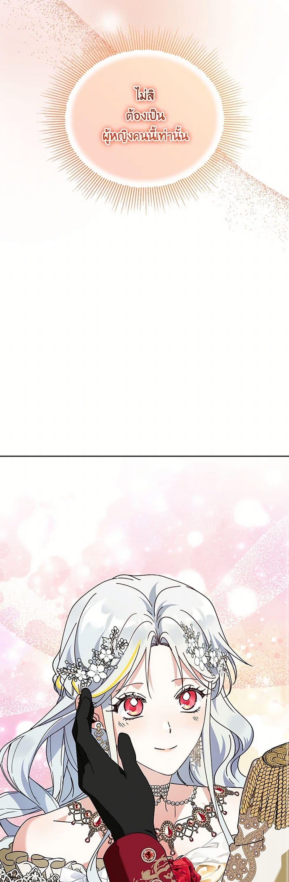 Manga-lc-com อ่านมังงะ อ่านการ์ตูน ออนไลน์ ฟรี The Bird Empress ตอนที่ 1 2 3 4 5 6 7 8 9 10 11 12 13 14 ฟรี ไม่มีโฆษณา Manga-lc - อ่าน มังงะ อ่าน การ์ตูน ออนไลน์ อ่านมังงะ ฟรี