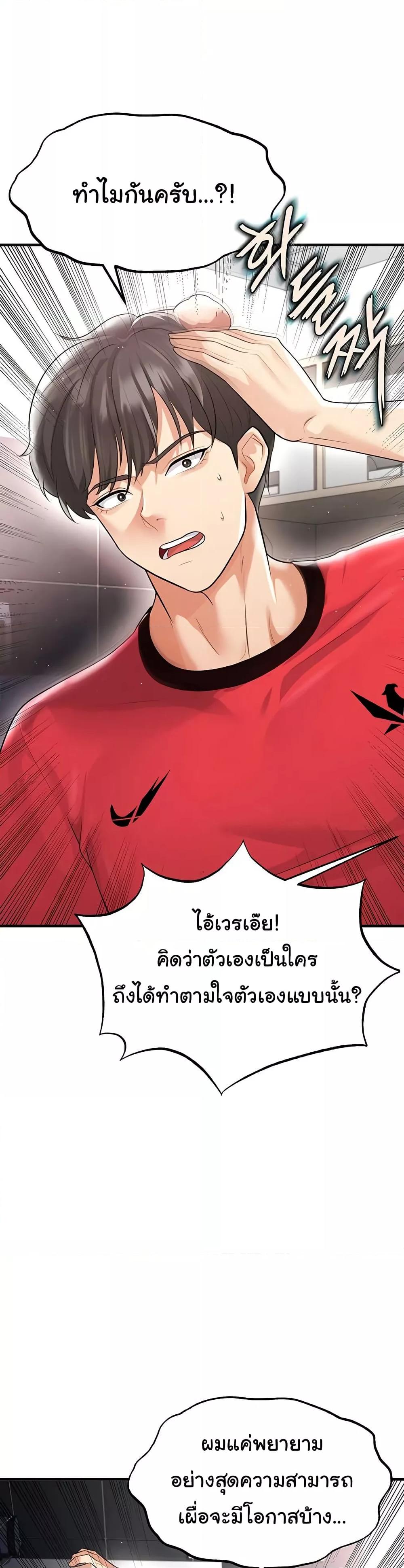 Doujin-Lc- อ่าน โดจิน มังฮวา เกาหลี ญี่ปุ่น จีน แปลไทย The Hottie’s Good at Football ตอนที่ 1 2 3 4 5 6 7 8 9 10 11 12 13 14 ฟรี ไม่มีโฆษณา อ่าน โดจิน Manhwa เกาหลี ญี่ปุ่น จีน เรามีครบ คัดมาให้เน้นๆ โดจิน 18+ รับประกันความฟินโดย  Doujin Lc