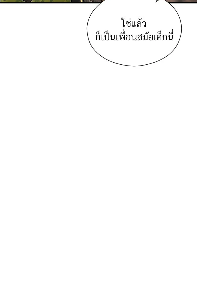 จักรพรรดิคลั่งรักที่เด็กกว่าฉันพันปี ตอนที่ 19 รูปที่ 34