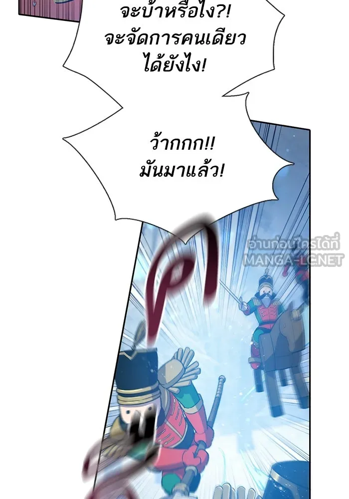 My S-Class Hunters ตอนที่ 81 สิ่งที่ถูกตัดออกไป (1) รูปที่ 6