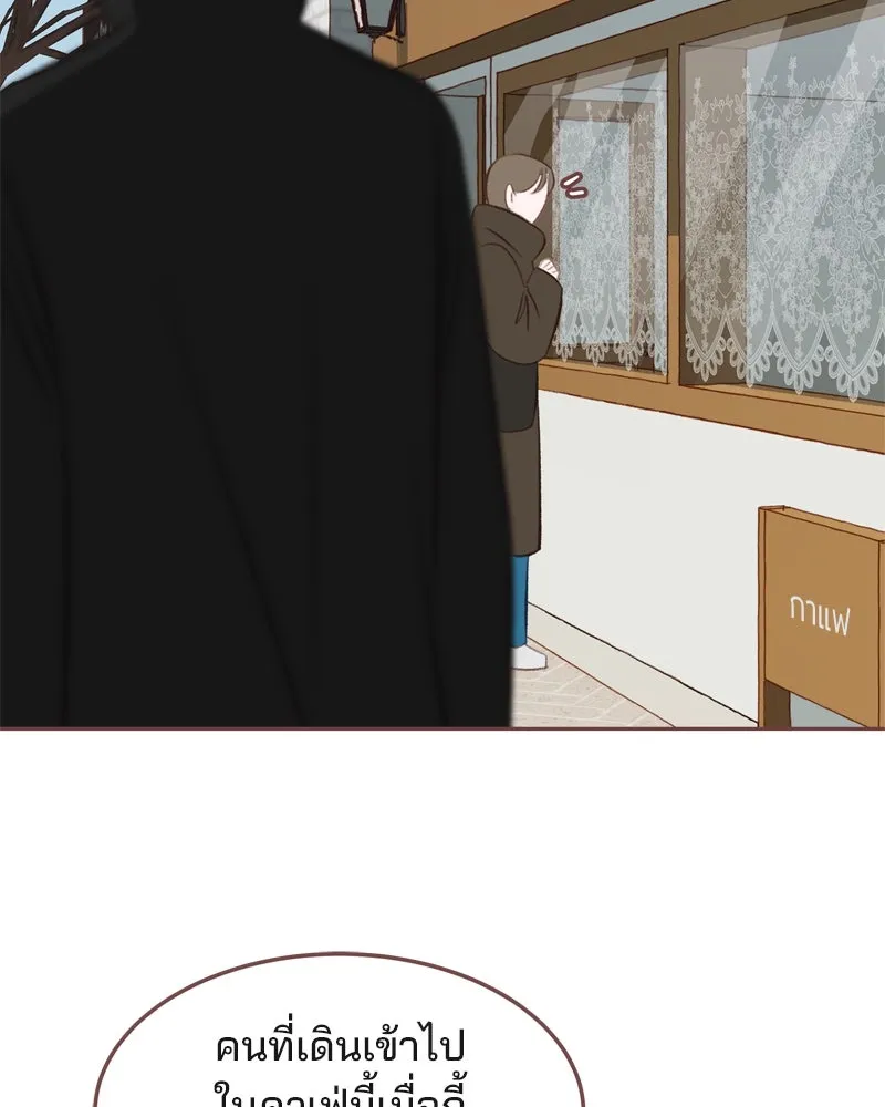เพียงลมหนาว ตอนที่ 7 รูปที่ 103