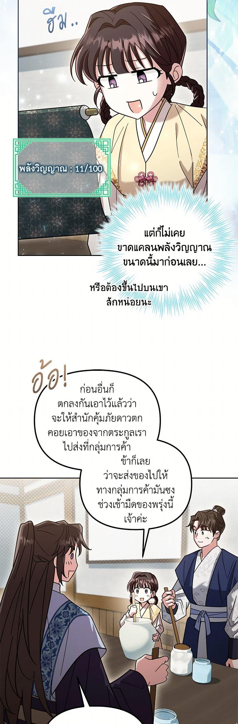 Manga-lc-com อ่านมังงะ อ่านการ์ตูน ออนไลน์ ฟรี The Overflowing Elixir of the Fallen House ตอนที่ 1 2 3 4 5 6 7 8 9 10 11 12 13 14 ฟรี ไม่มีโฆษณา Manga-lc - อ่าน มังงะ อ่าน การ์ตูน ออนไลน์ อ่านมังงะ ฟรี