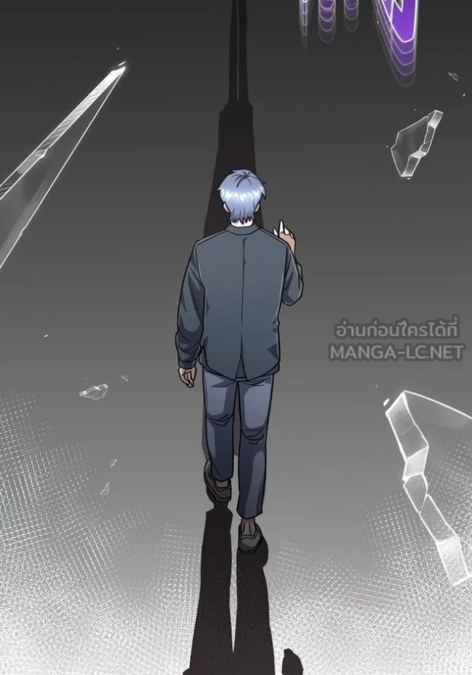 อัจฉริยะนอกคอก ตอนที่ 81 รูปที่ 57