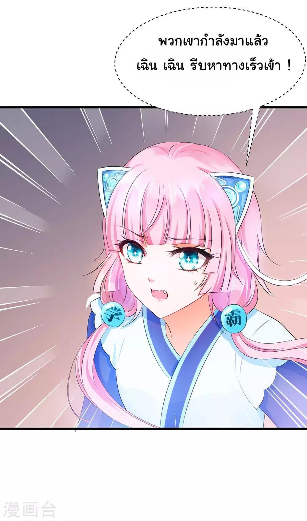 Manga-lc-com อ่านมังงะ อ่านการ์ตูน ออนไลน์ ฟรี Invincible Xueba System ตอนที่ 1 2 3 4 5 6 7 8 9 10 11 12 13 14 ฟรี ไม่มีโฆษณา Manga-lc - อ่าน มังงะ อ่าน การ์ตูน ออนไลน์ อ่านมังงะ ฟรี