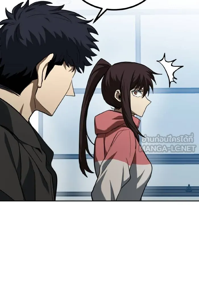 ราชาแห่งอ็อกทากอน ตอนที่ 66 รูปที่ 78