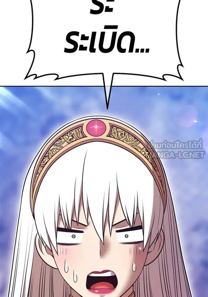 +99 ท่อนไม้ ตอนที่ 179 รูปที่ 287