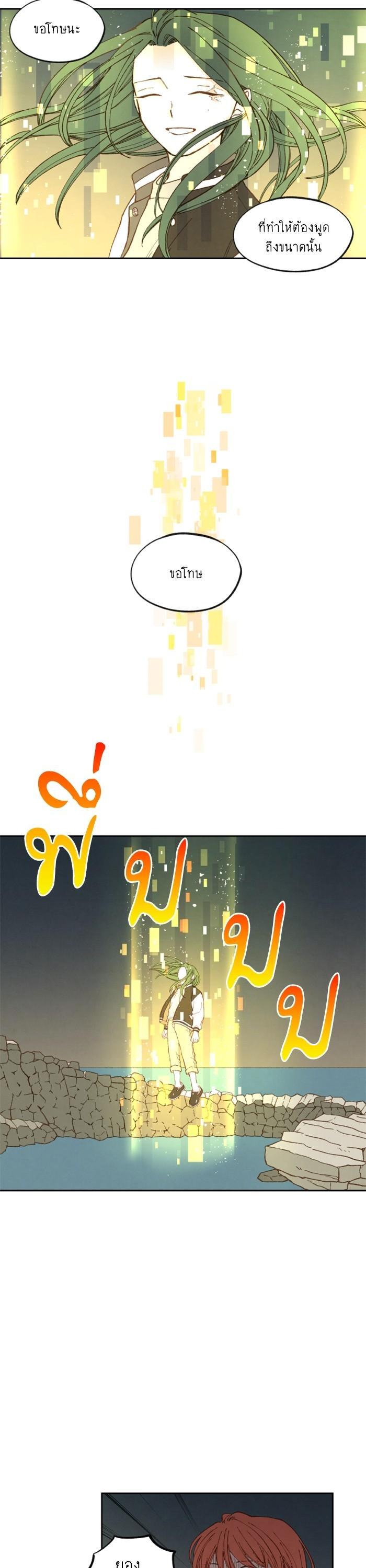 Manga-lc-com อ่านมังงะ อ่านการ์ตูน ออนไลน์ ฟรี How to Become a Dragon ตอนที่ 1 2 3 4 5 6 7 8 9 10 11 12 13 14 ฟรี ไม่มีโฆษณา Manga-lc - อ่าน มังงะ อ่าน การ์ตูน ออนไลน์ อ่านมังงะ ฟรี